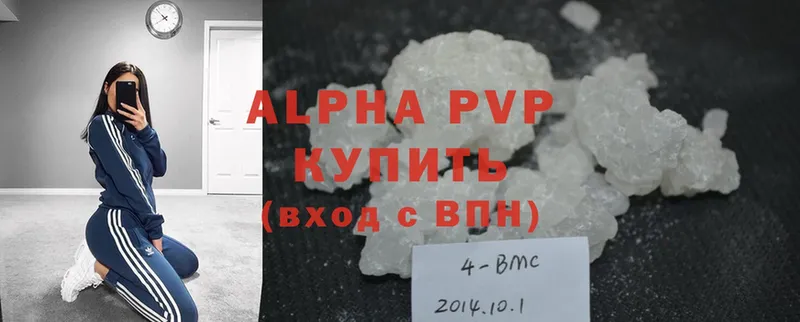 Alpha-PVP крисы CK  Киреевск 