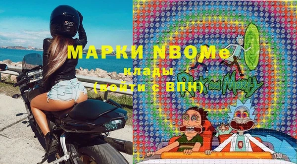 соль ск Вяземский