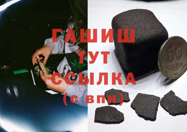 первитин Вязники