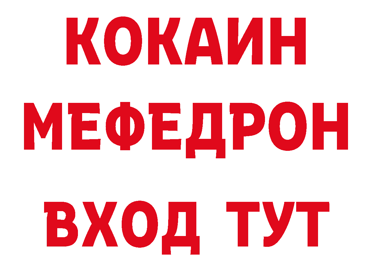 ТГК вейп с тгк зеркало нарко площадка кракен Киреевск